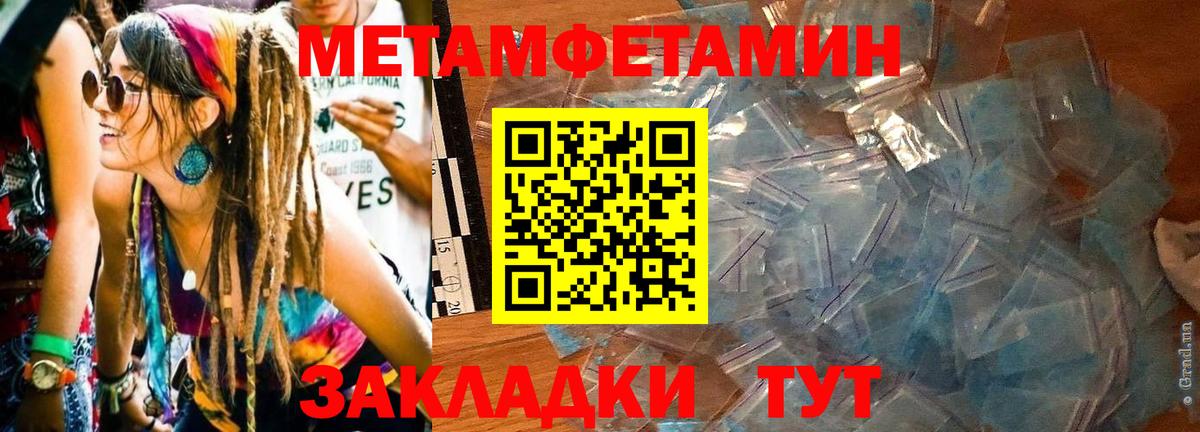 Амфетамин VHQ  Вход с VPN  Amphetamine  Бугуруслан 