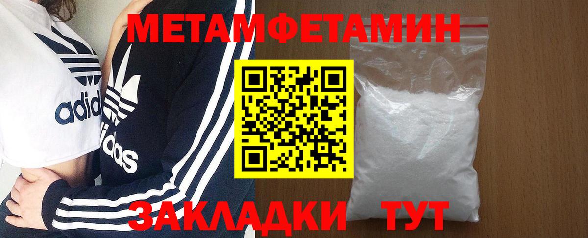 АМФ 98% Бугуруслан