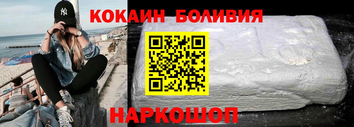 Cocaine 99% Бугуруслан