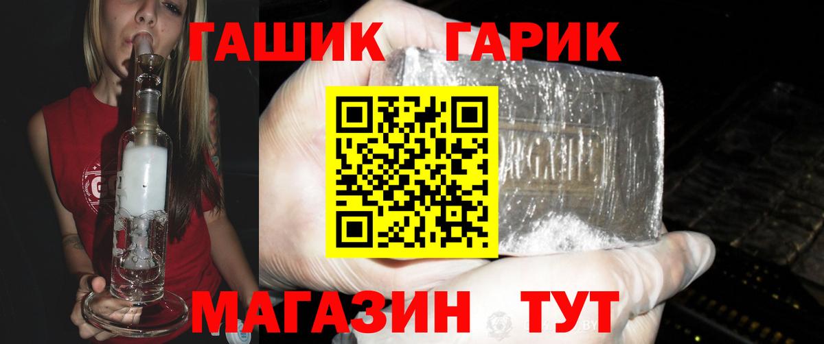 ГАШ  Гашиш 40% ТГК  Вход с VPN  Гашиш AMNESIA HAZE  Бугуруслан 