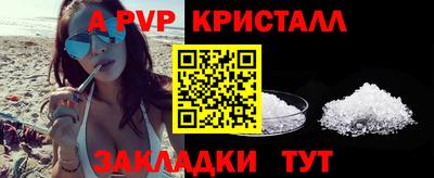 каннабис Апшеронск