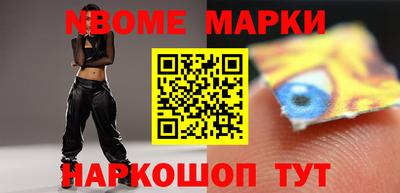 каннабис Апшеронск