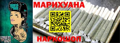 каннабис Апшеронск