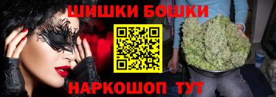 каннабис Апшеронск