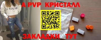 каннабис Апшеронск