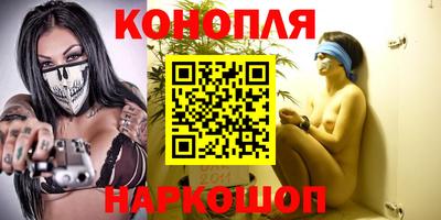 каннабис Апшеронск
