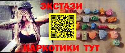 mdpv Бийск