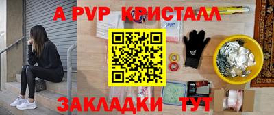 mdpv Апрелевка