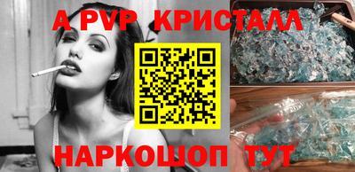 mdpv Апрелевка