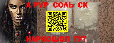 каннабис Апшеронск