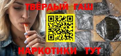 каннабис Апшеронск