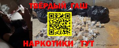 каннабис Апшеронск