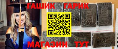 каннабис Апшеронск