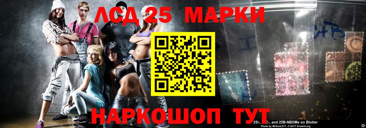 ЛСД экстази кислота Бугуруслан