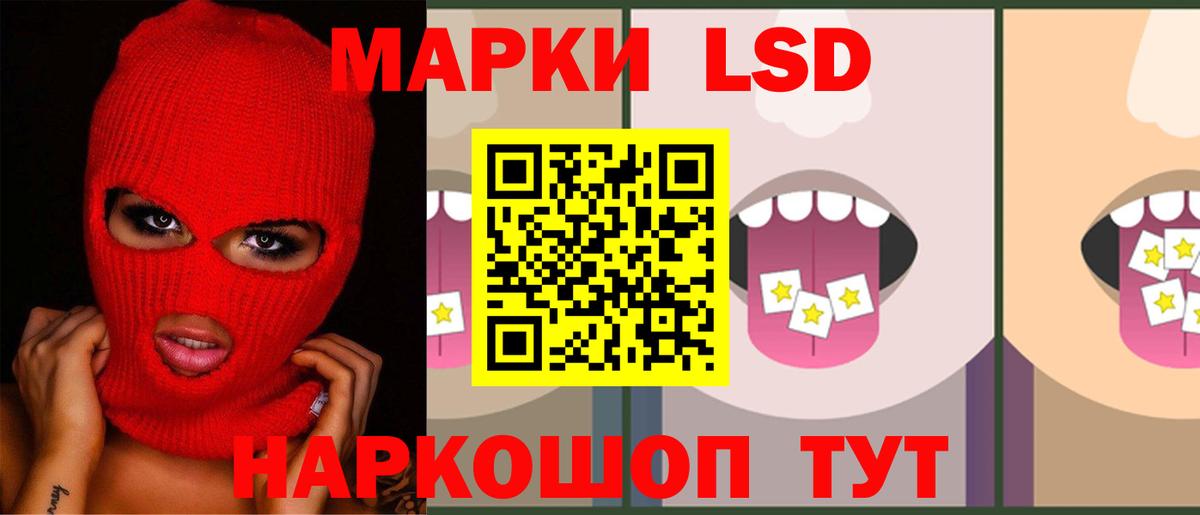 Бугуруслан  LSD-25 экстази ecstasy  Вход с VPN 