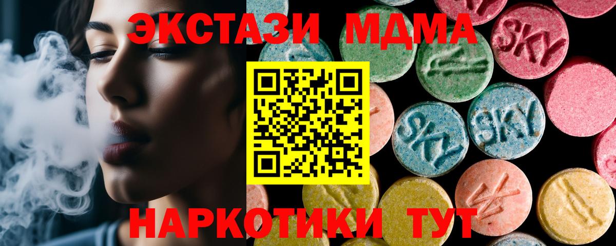 MDMA Molly Бугуруслан