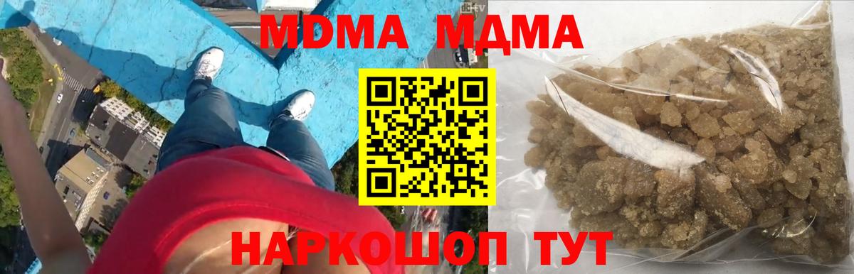 MDMA Molly  Вход с VPN  MDMA кристаллы  Бугуруслан 