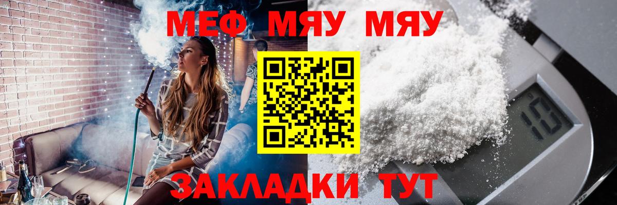 Героин Бугуруслан