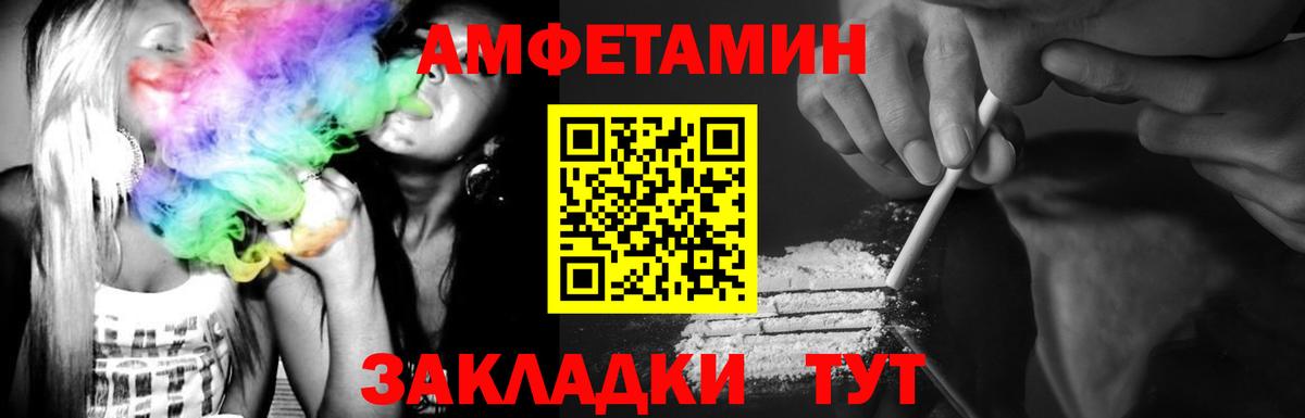 Метамфетамин мет  Вход с VPN  Бугуруслан 