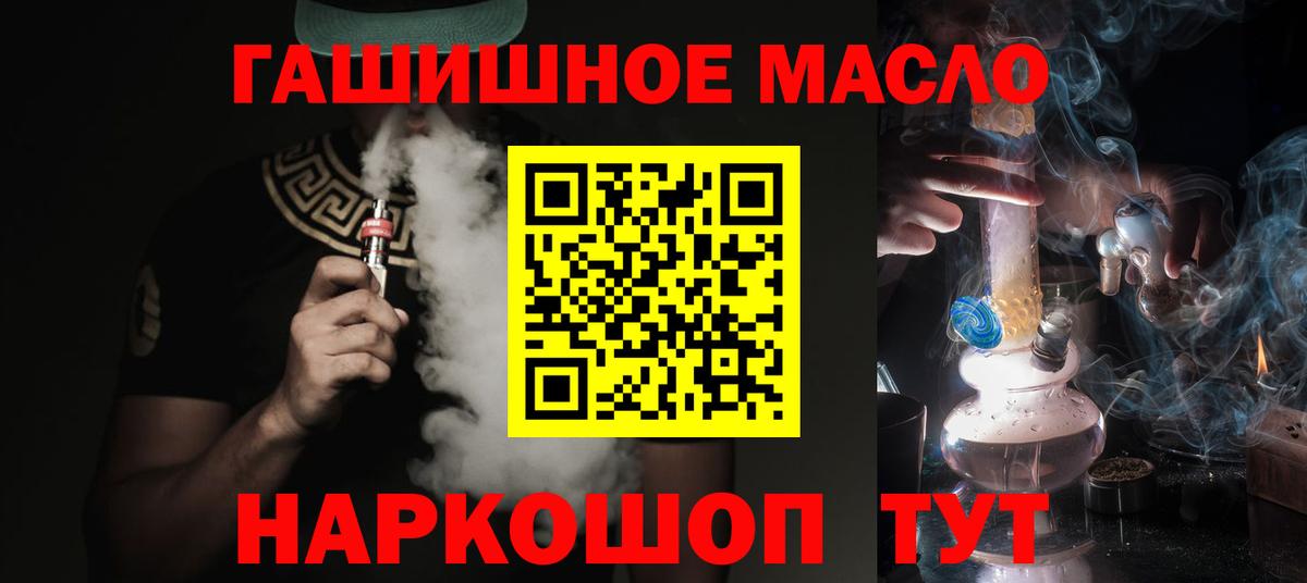 Гашиш  COCAIN  Вход с VPN  Бошки Шишки  Бугуруслан  МЕФ кристаллы  Как найти наркотики? 