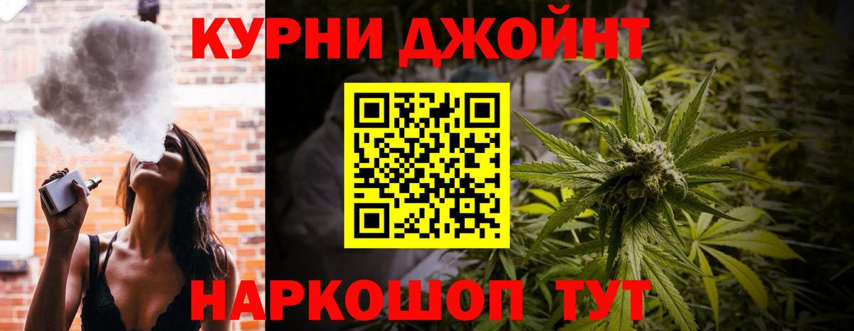 Каннабис AK-47  Вход с VPN  Конопля ГИДРОПОН  Бугуруслан 