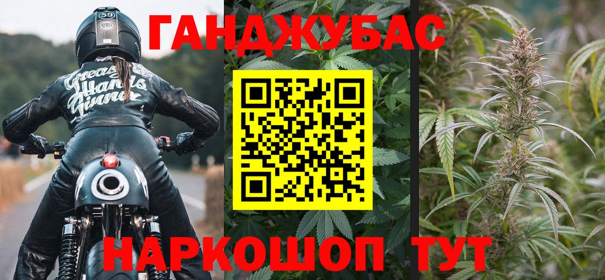 Каннабис Bruce Banner Бугуруслан